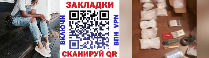 Цена Новая Ляля КОКАИН  mega ССЫЛКА  Мефедрон  А ПВП 