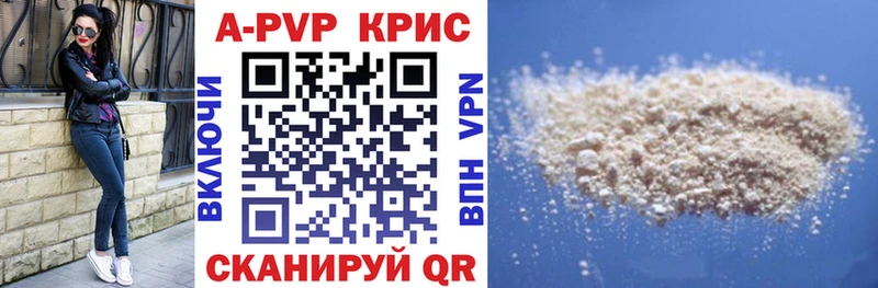 Alpha-PVP мука  Новая Ляля 