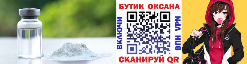 наркошоп  Новая Ляля  Бутират оксибутират 