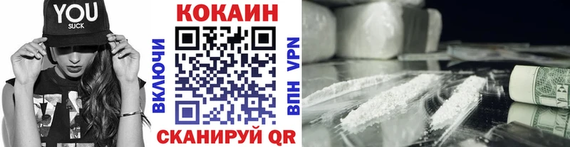 КОКАИН VHQ мега маркетплейс Новая Ляля закладки