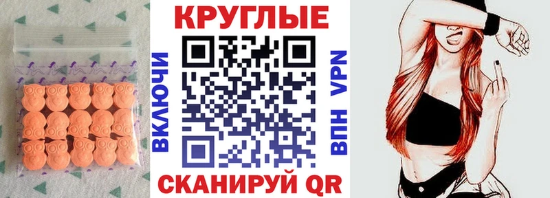 ЭКСТАЗИ таблы  наркошоп  ссылка на мегу вход  Новая Ляля 