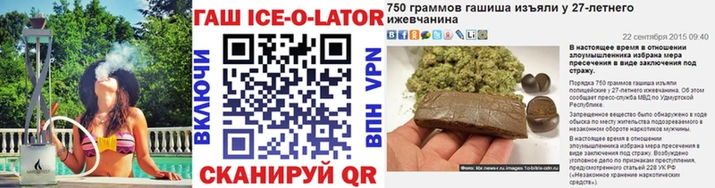 ГАШИШ убойный  где можно купить   Новая Ляля 