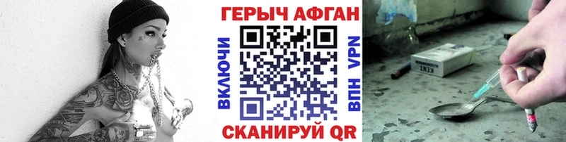 Героин афганец  Новая Ляля 