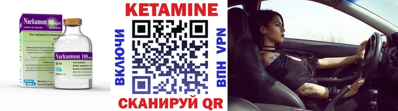 магазин    Новая Ляля  КЕТАМИН VHQ 