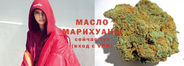 бутират Пестово