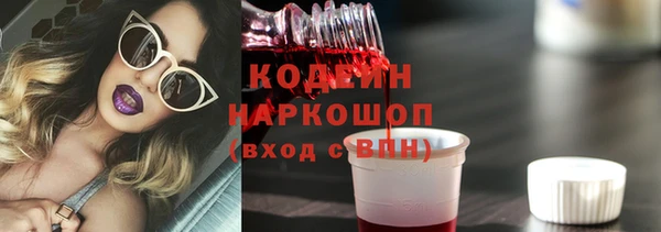 тгк Покровск
