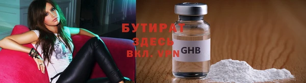 тгк Алексеевка