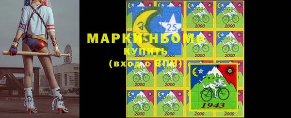 бутират Пестово