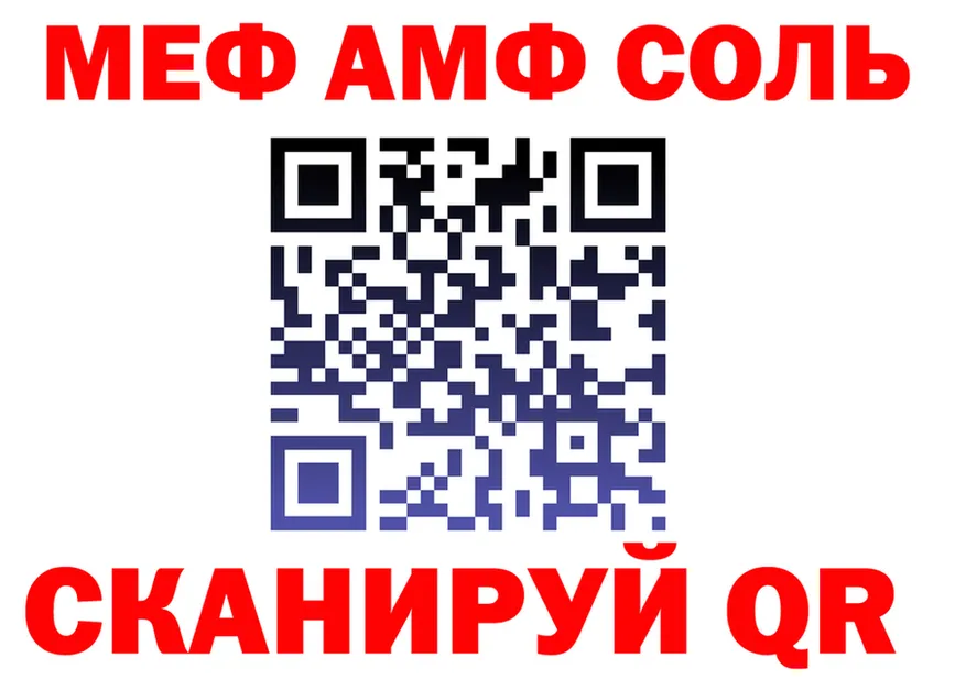 ГАШ Изолятор зеркало маркетплейс mega Новая Ляля