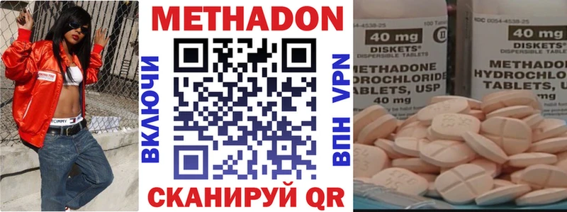 Метадон мёд Новая Ляля