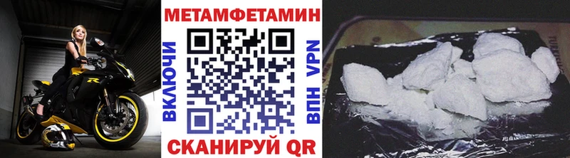 цена   Новая Ляля  Первитин пудра 