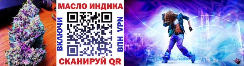 omg рабочий сайт  Новая Ляля  ТГК Wax 